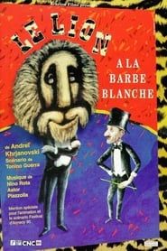 Image Le Lion a la Barbe Blanche 1995