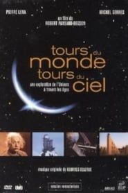 Image Tours du Monde, Tours du Ciel 2013