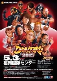 NJPW Wrestling Dontaku 2015 series tv