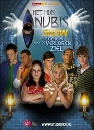 Image House of Anubis (NL): The Secret of the Lost Soul