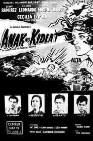 Anak Ng Kidlat (1959)