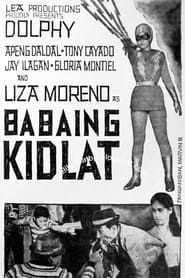 Babaing Kidlat (1964)