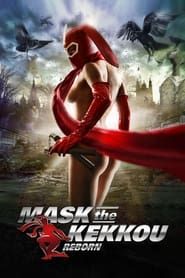 Mask the Kekkou: Reborn series tv