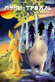 Moomintroll and the Comet series tv