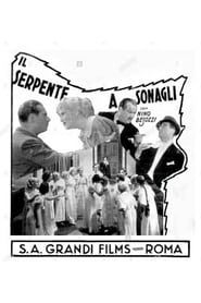 Il Serpente a Sonagli (1935)