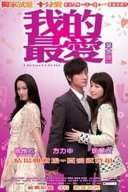 L for Love, L for Lies series tv