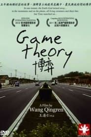Game Theory series tv