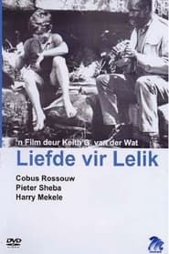 Love for 'Lelik' series tv