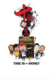 Time is Money series tv