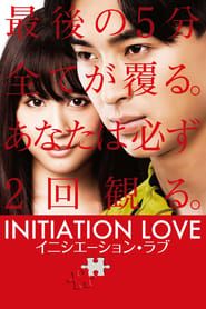 Initiation Love series tv