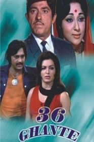 36 Ghante series tv