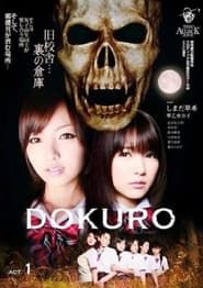 watch DOKURO Act 1