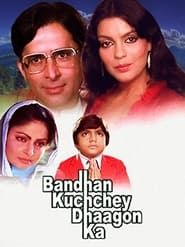 Bandhan Kuchchey Dhaagon Ka (1983)