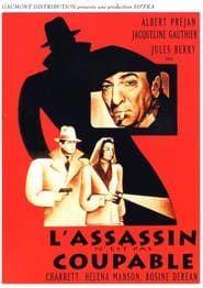 L'assassin n'est pas coupable (1946)