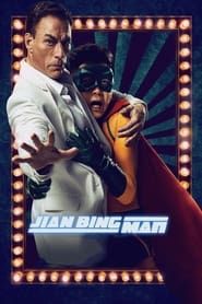 Jian Bing Man series tv