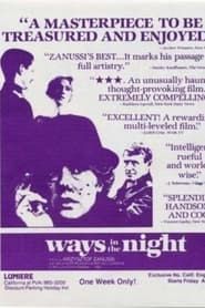 Les chemins dans la nuit (1979)