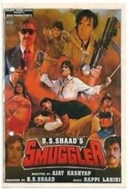 Smuggler 1996 streaming