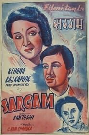 Sargam 1950 streaming