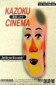 Kazoku Cinema 1998 streaming