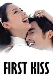 Image First Kiss 1998