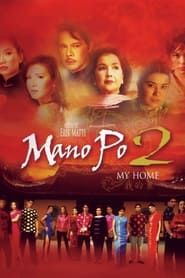 Mano Po 2: My Home 2003 streaming