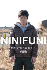 NINIFUNI (2011)