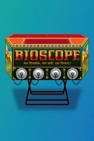 Bioscope 2015 streaming