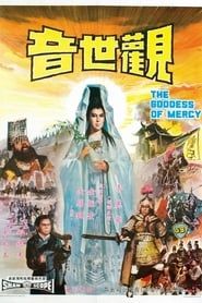 The Goddess of Mercy 1967 streaming
