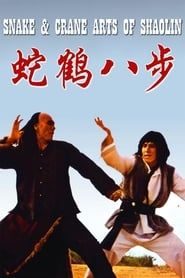 Snake and Crane Arts of Shaolin series tv