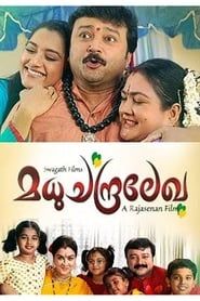 Madhuchandralekha series tv