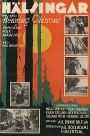Hälsingar (1933)