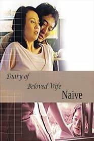 Image Diary of Beloved Wife: Naive