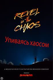 Revel in the Chaos series tv