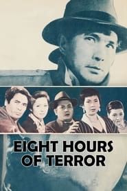 La Terreur des 8 heures (1957)