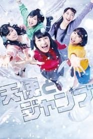 Tenshi To Jump 2013 streaming
