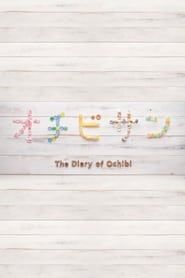 The Diary of Ochibi series tv