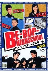 Be-Bop High School series tv