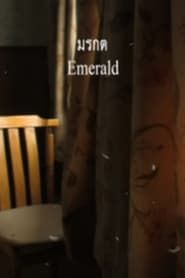 Emerald (2007)