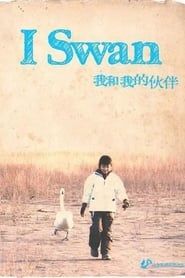I Swan-hd