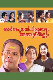Arjunan Pillayum Anchu Makkalum series tv