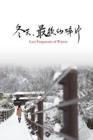 Last Fragments of Winter series tv