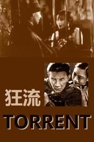 Torrent (1933)