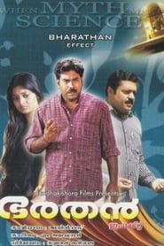 Bharathan Effect (2007)