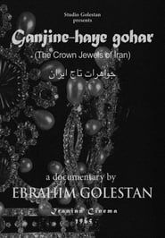 Ganjine-haye gohar (1965)