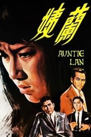 Auntie Lan series tv