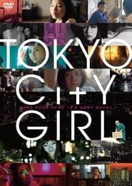 Tokyo City Girl 2015 streaming