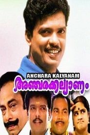 Ancharakalyanam series tv
