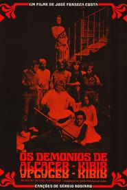 Os Demónios de Alcácer Quibir (1976)
