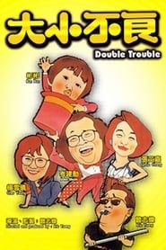 Double Trouble series tv