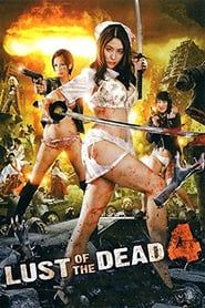 Rape Zombie: Lust of the Dead 4 series tv